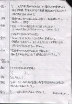 page6